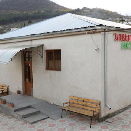 Noyemburg Hotel Noyemberyan 외부 사진
